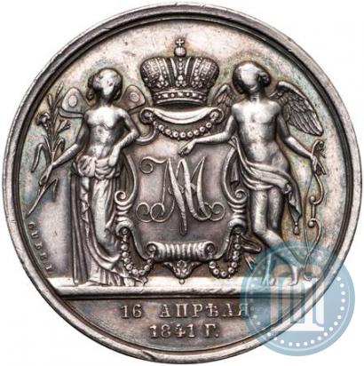 Picture Medal 1841 year H. GUBE. FECIT "In the memory of the wedding of the crown prince"