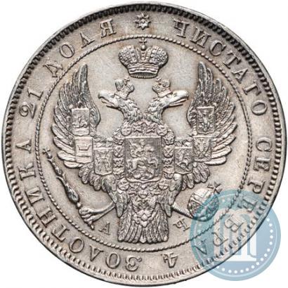 Picture 1 rouble 1843 year СПБ-АЧ 