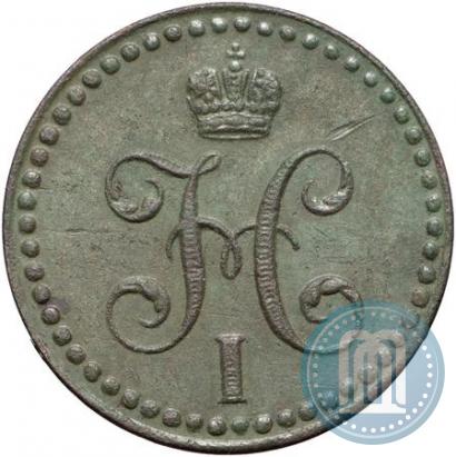 Фото 1/2 копейки 1848 года MW 