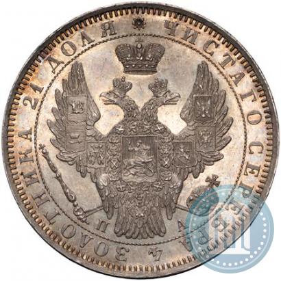 Picture 1 rouble 1851 year СПБ-ПА 