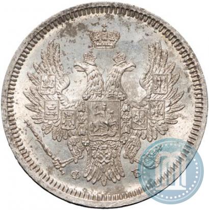 Фото 20 копеек 1858 года СПБ-ФБ 