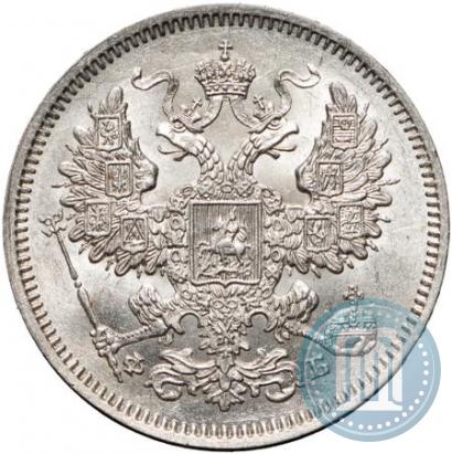 Picture 20 kopecks 1861 year СПБ-ФБ 