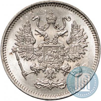 Фото 10 копеек 1861 года СПБ 