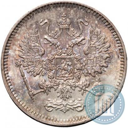 Фото 10 копеек 1861 года СПБ 