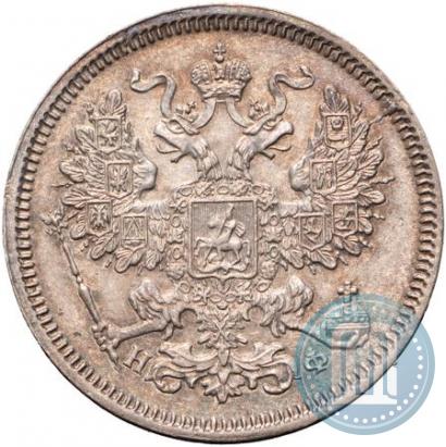 Фото 20 копеек 1865 года СПБ-НФ 