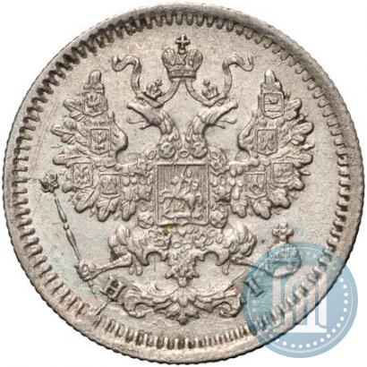 Фото 5 копеек 1869 года СПБ-HI 