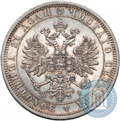 Picture 1 rouble 1873 year СПБ-НІ 