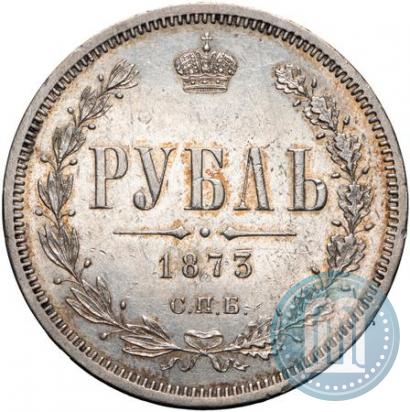 Picture 1 rouble 1873 year СПБ-НІ 