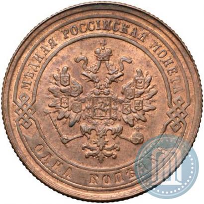 Picture 1 kopeck 1880 year СПБ 