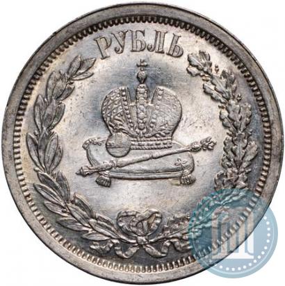 Picture 1 rouble 1883 year ЛШ "On the Coronation of Emperor Alexander III"