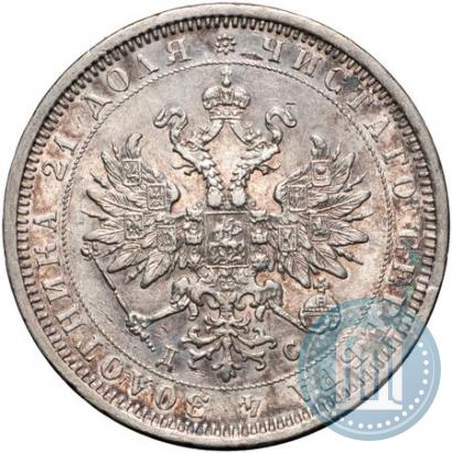 Фото 1 рубль 1883 года СПБ-ДС 