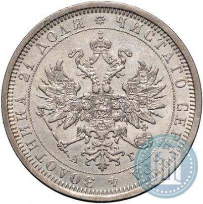 Фото 1 рубль 1885 года СПБ-АГ 