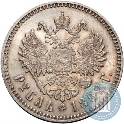 Фото 1 рубль 1892 года (АГ) 