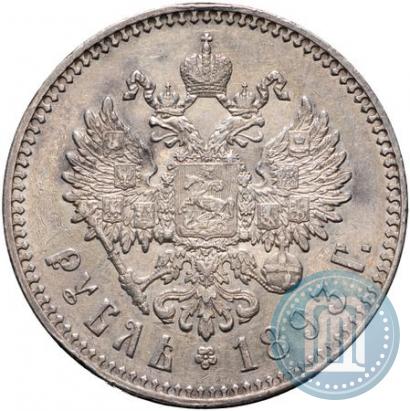 Фото 1 рубль 1893 года (АГ) 