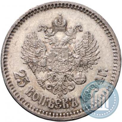 Фото 25 копеек 1894 года (АГ) 