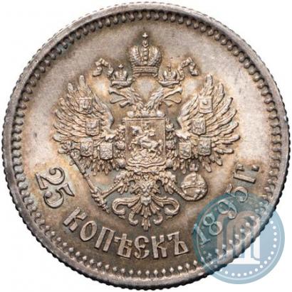 Picture 25 kopecks 1895 year  
