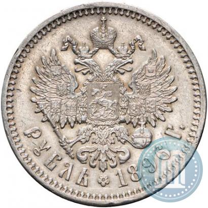 Фото 1 рубль 1896 года (АГ) 