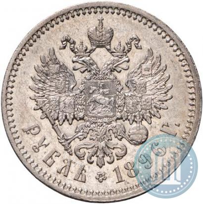 Picture 1 rouble 1896 year (*) 