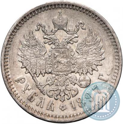 Фото 1 рубль 1897 года (АГ) 