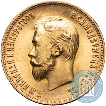 Picture 10 roubles 1903 year (АР) 