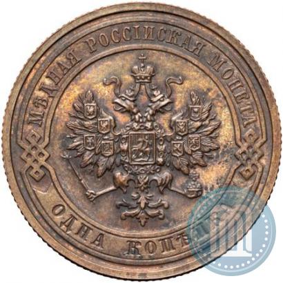 Фото 1 копейка 1910 года СПБ 