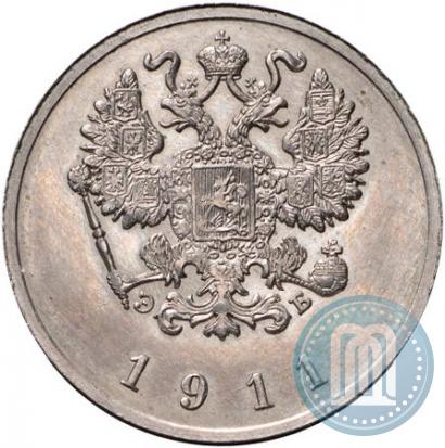 Picture 20 kopecks 1911 year (ЭБ) "Pattern"