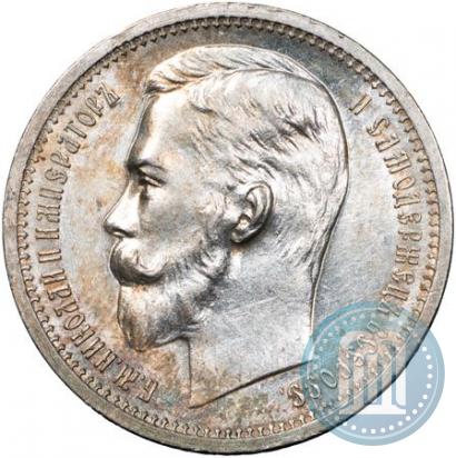 Picture 1 rouble 1912 year (ЭБ) 