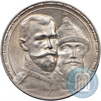 Picture 1 rouble 1913 year (ВС) "In commemoration of tercentenary of Romanov's dynasty"