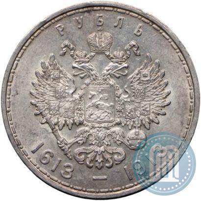 Picture 1 rouble 1913 year (ВС) "In commemoration of tercentenary of Romanov's dynasty"