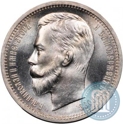 Picture 1 rouble 1913 year (ЭБ) 