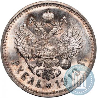 Picture 1 rouble 1913 year (ЭБ) 