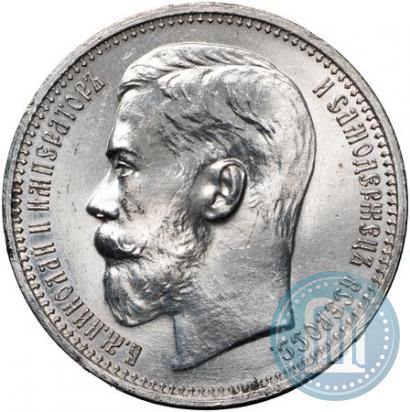 Picture 1 rouble 1914 year (ВС) 