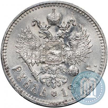 Picture 1 rouble 1914 year (ВС) 