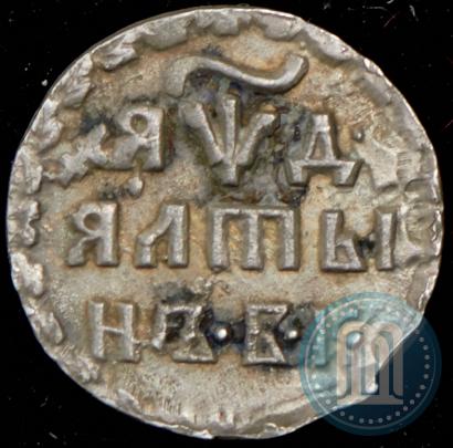 Фото Алтын 1704 года БК 