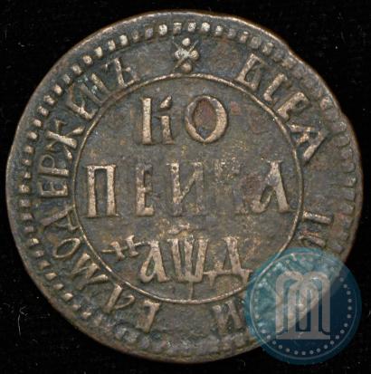 Picture 1 kopeck 1704 year БК 