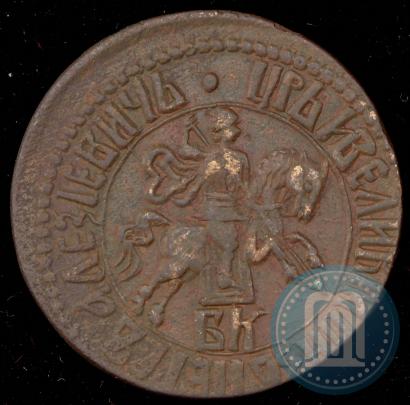 Picture 1 kopeck 1706 year БК 