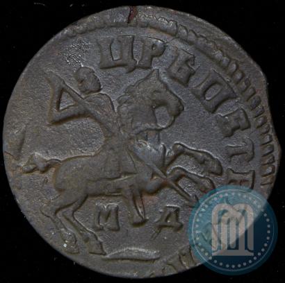 Фото 1 копейка 1713 года МД 