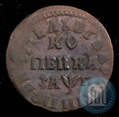 Фото 1 копейка 1713 года НД 