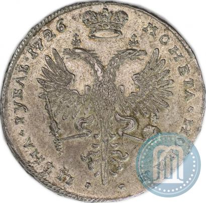 Фото 1 рубль 1726 года  "Московский тип, портрет вправо"