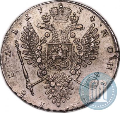 Фото 1 рубль 1734 года  "Тип 1734 года"