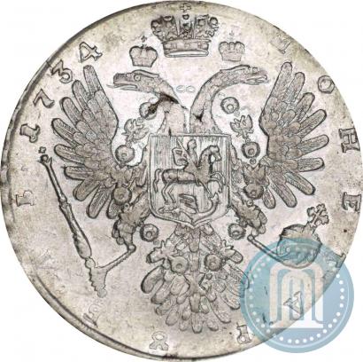 Picture 1 rouble 1734 year  "Type of 1735"