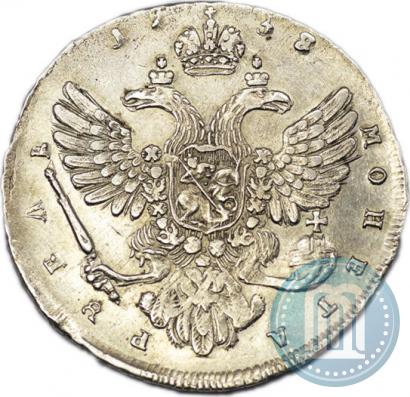 Picture 1 rouble 1738 year  "Moscow type"