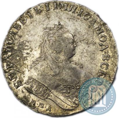 Picture 1 rouble 1743 year ММД 