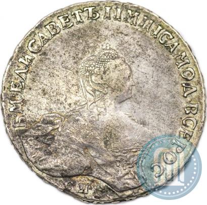 Picture 1 rouble 1756 year СПБ-ЯI 