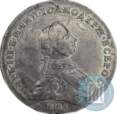 Picture 1 rouble 1762 year ММД-ДМ 