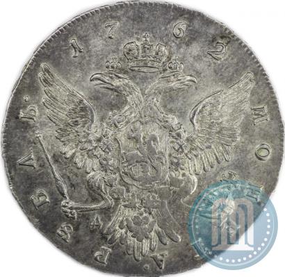 Picture 1 rouble 1762 year ММД-ДМ 