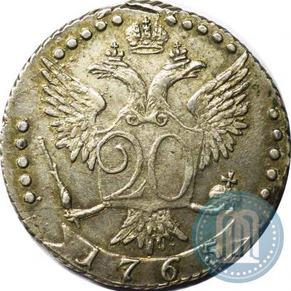 Фото 20 копеек 1765 года СПБ-Т.I. 