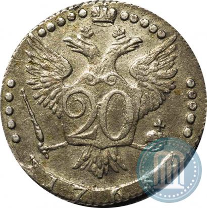 Фото 20 копеек 1765 года ММД 