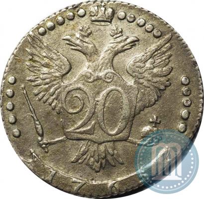 Picture 20 kopecks 1767 year ММД 