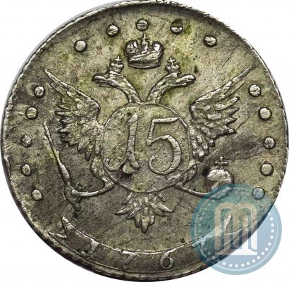 Фото 15 копеек 1767 года ММД 